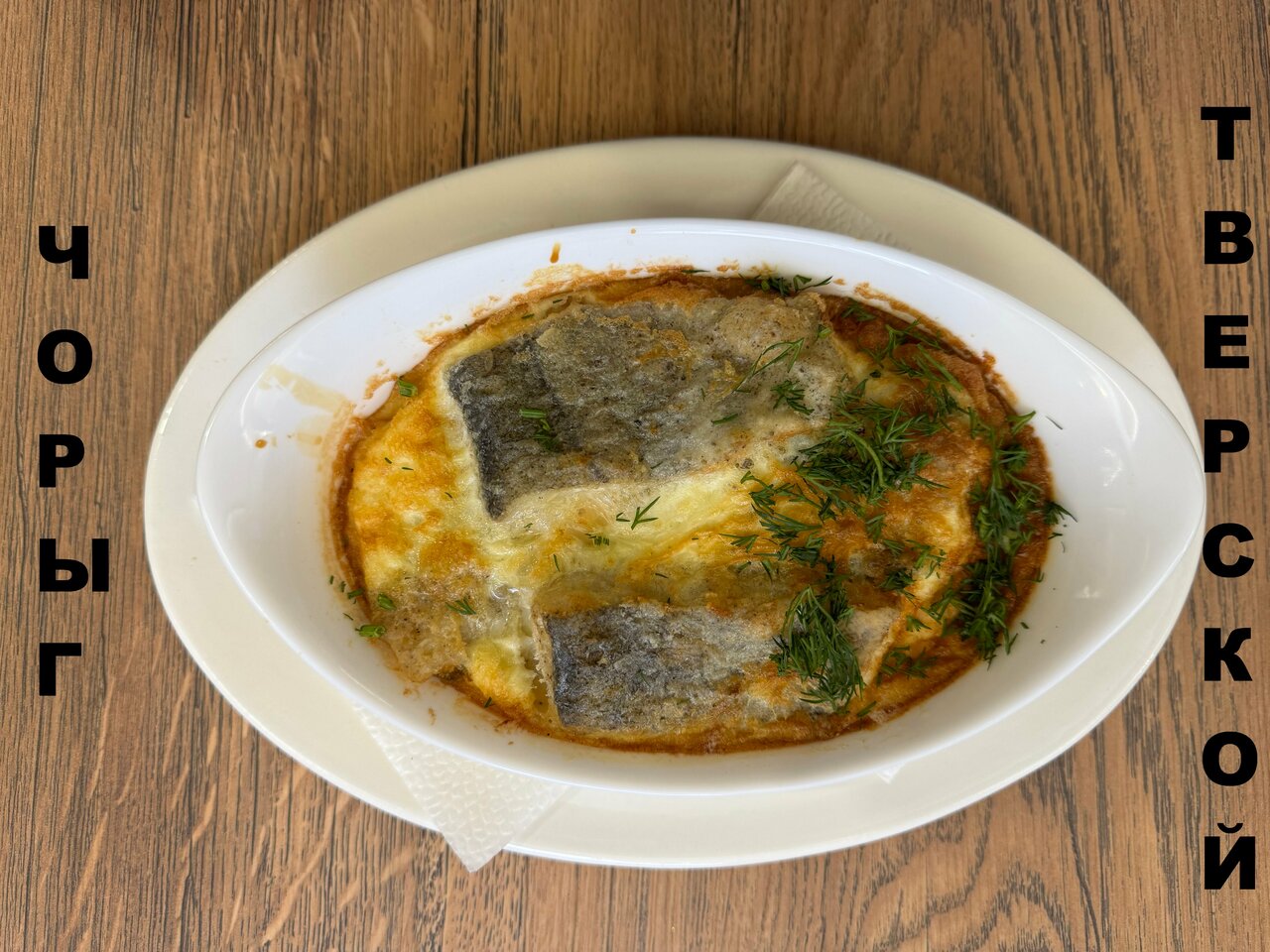 Гостиница Колыба Тверь-145