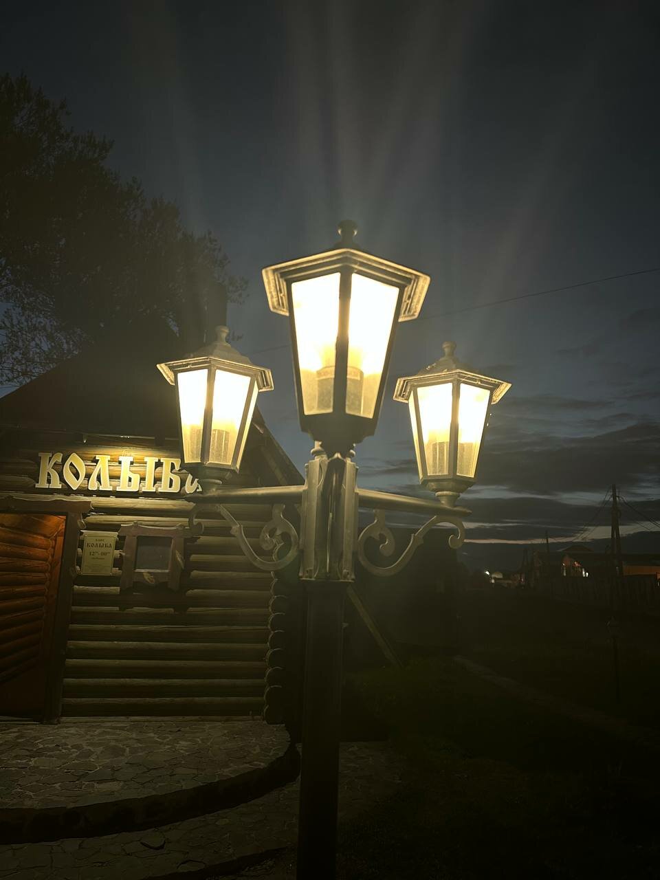 Гостиница Колыба Тверь-25