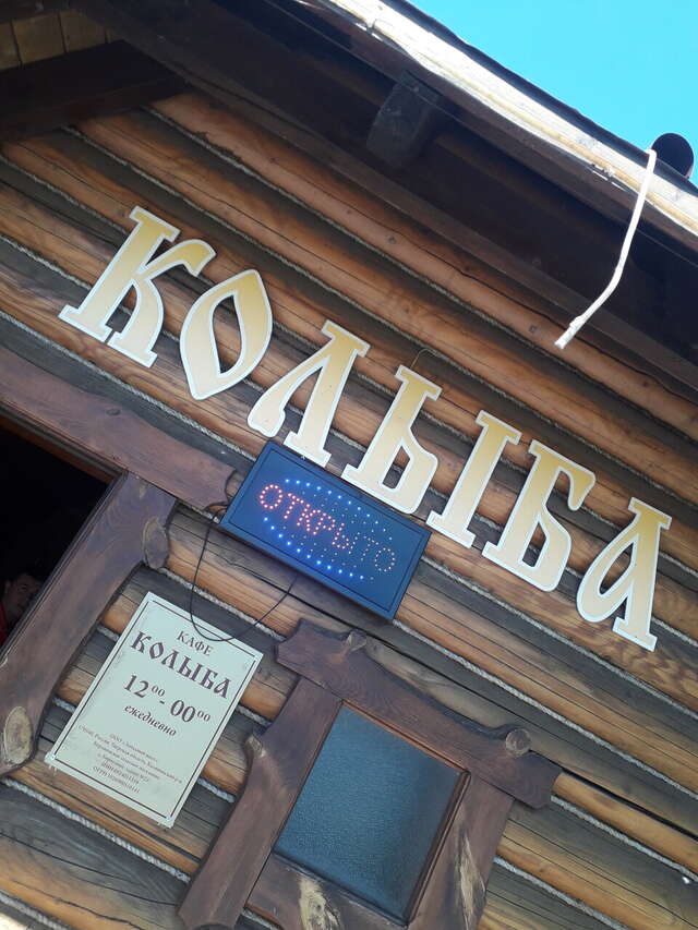 Гостиница Колыба Тверь-208